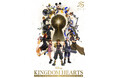 「キングダム ハーツ」シリーズ25周年記念展覧会『KINGDOM HEARTS 25th ANNIVERSARY EXHIBITION』 キービジュアル＆入場券情報を公開！