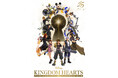 『KINGDOM HEARTS 25th ANNIVERSARY EXHIBITION』 本日10月8日より入場券販売スタート！ グッズ付き入場券の特典＆入場者特典の詳細も公開！