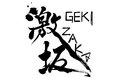 11月18日(土)開催、箱根の山を貸し切ったランニングイベント「激坂最速王決定戦2023@ターンパイク箱根」