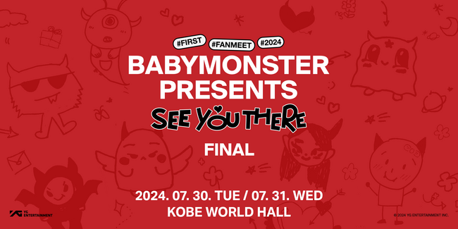 申込殺到につき、7/31(水)昼公演追加決定！！ 『BABYMONSTER PRESENTS：SEE YOU THERE -FINAL-』 本日12時よりオフィシャル2次先行のチケット抽選スタート！