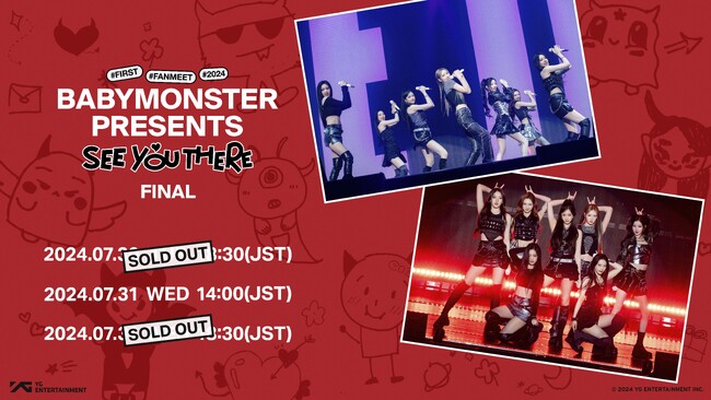 BABYMONSTERファンミーティング追加公演が両日完売！ 昼公演の一般発売が決定！さらに公開リハ観覧の実施も決定！