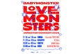 BABYMONSTER初の日本ファンコンサート!『BABYMONSTER "LOVE MONSTERS" JAPAN FAN CONCERT 2025』 開催決定!