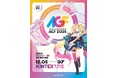 韓国最大規模のサブカルチャーフェスティバル Anime×Game Festival 2025