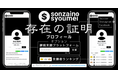 ■ 無料プロフィールサイト × 継続支援プラットフォーム ■「sonzainosyoumei/存在の証明」リリース