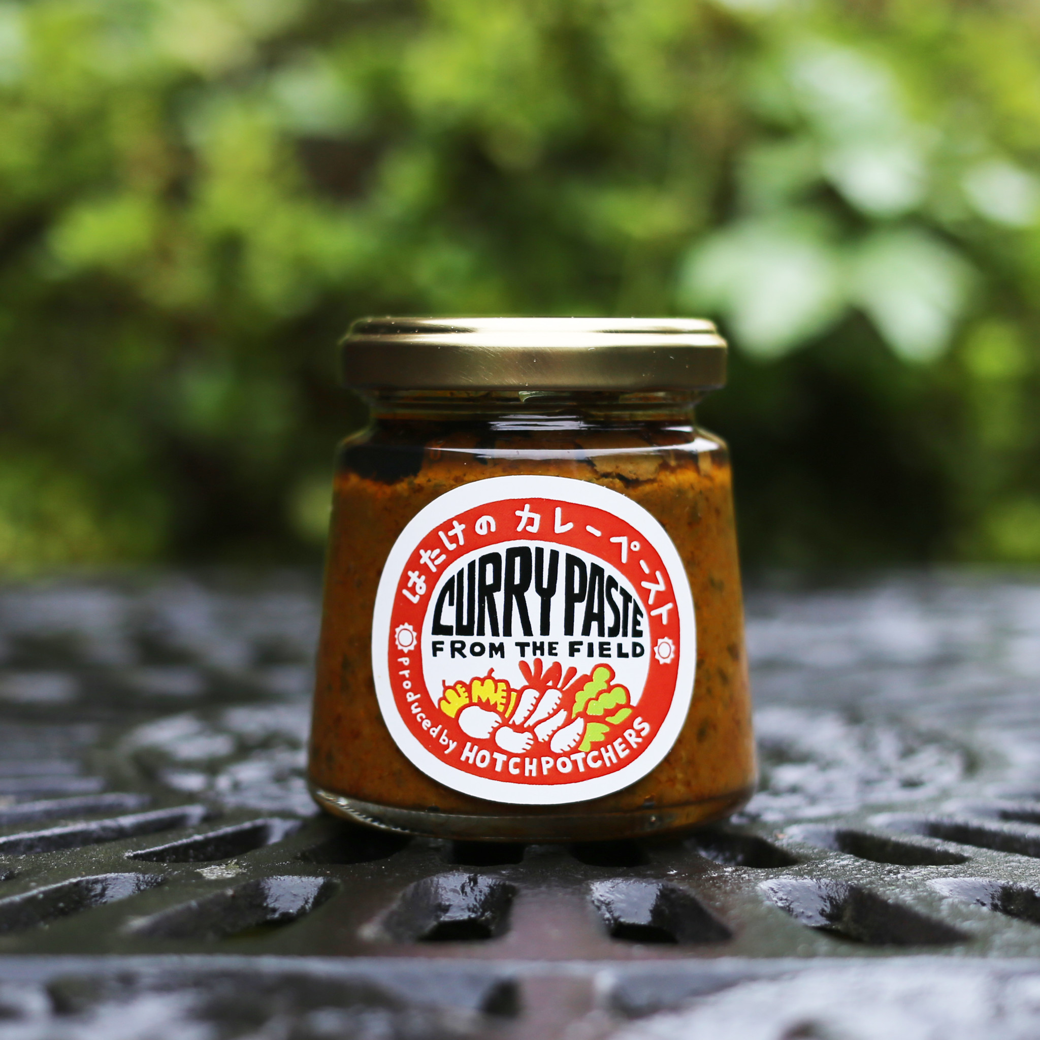 【第4弾】廃棄予定の野菜を美味しくレスキュー『はたけのカレーペースト』2021年夏が登場！！