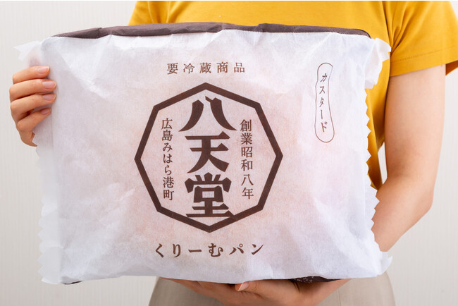 「くりーむパンクッション」イメージ