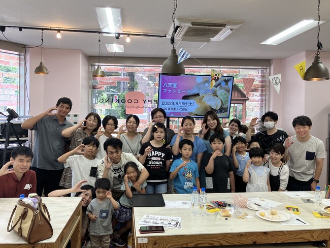 「八天堂第1回ファンミーティング」集合写真 「八天堂第1回ファンミーティング」集合写真