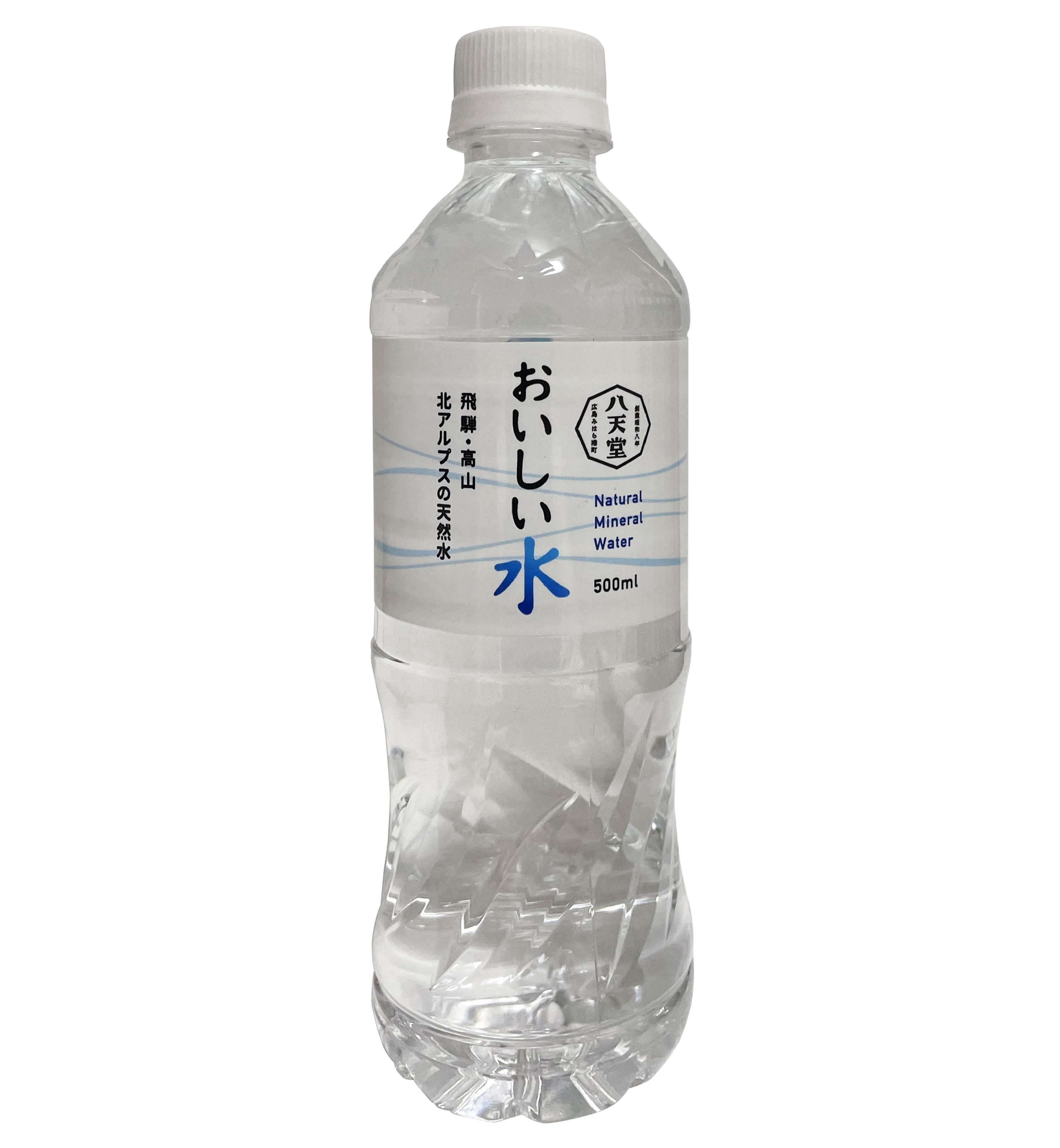 株式会社八天堂 飛騨 高山 北アルプスの天然水 おいしい水 を新たに販売 災害の経験から事前防災 備蓄をテーマに生まれた新商品 株式会社八天堂のプレスリリース 株式会社八天堂 飛騨 高山 北アルプスの天然水 おいしい水 を新たに販売 災害の経験から事前防災 備蓄をテーマに生まれた新商品 株式会社八天堂のプレスリリース