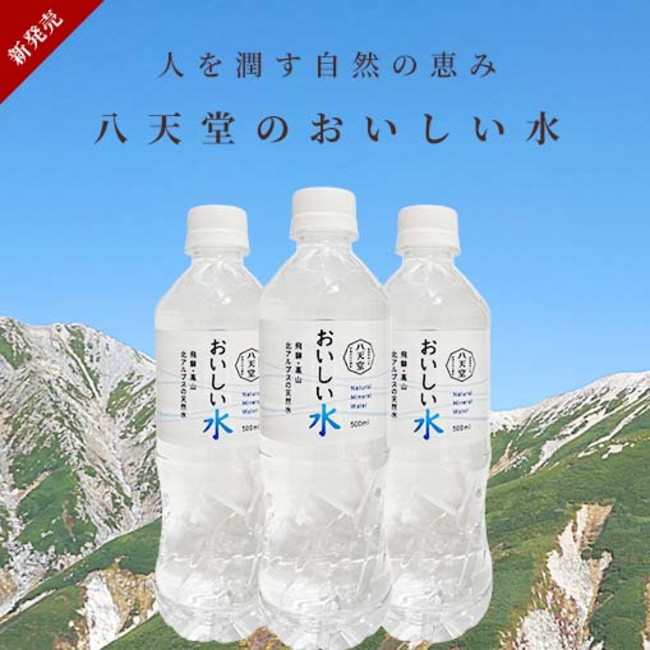 イメージバナー