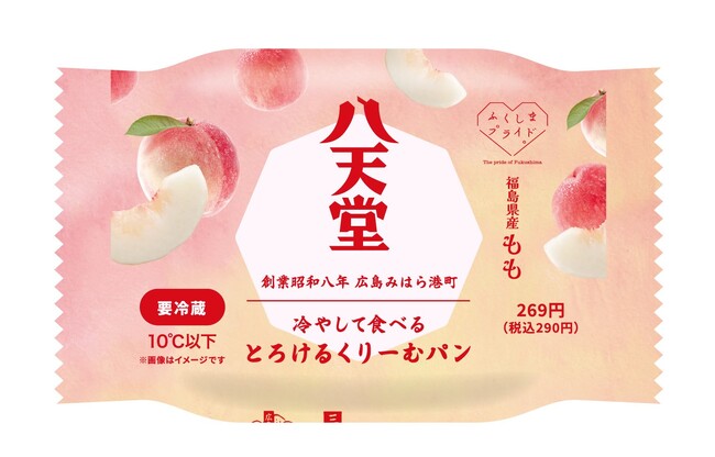 「パッケージ」(イメージ) 「パッケージ」(イメージ)