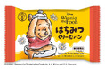 【八天堂店舗】『くまのプーさん』デザイン「はちみつくりーむパン」を新発売!持ち歩きしたくなるカワイイ「5個入り保冷バッグセット」も登場