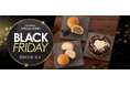 【八天堂オンラインショップ】「ブラックフライデー」セット販売開始!「ブラック」なチョコレート・ショコラ系フレーバーをラインアップ