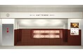 「八天堂 JR池袋店」6月27日(金)リニューアルオープン!手炊きカスタード・手包み包装の【復刻くりーむパン】を限定販売
