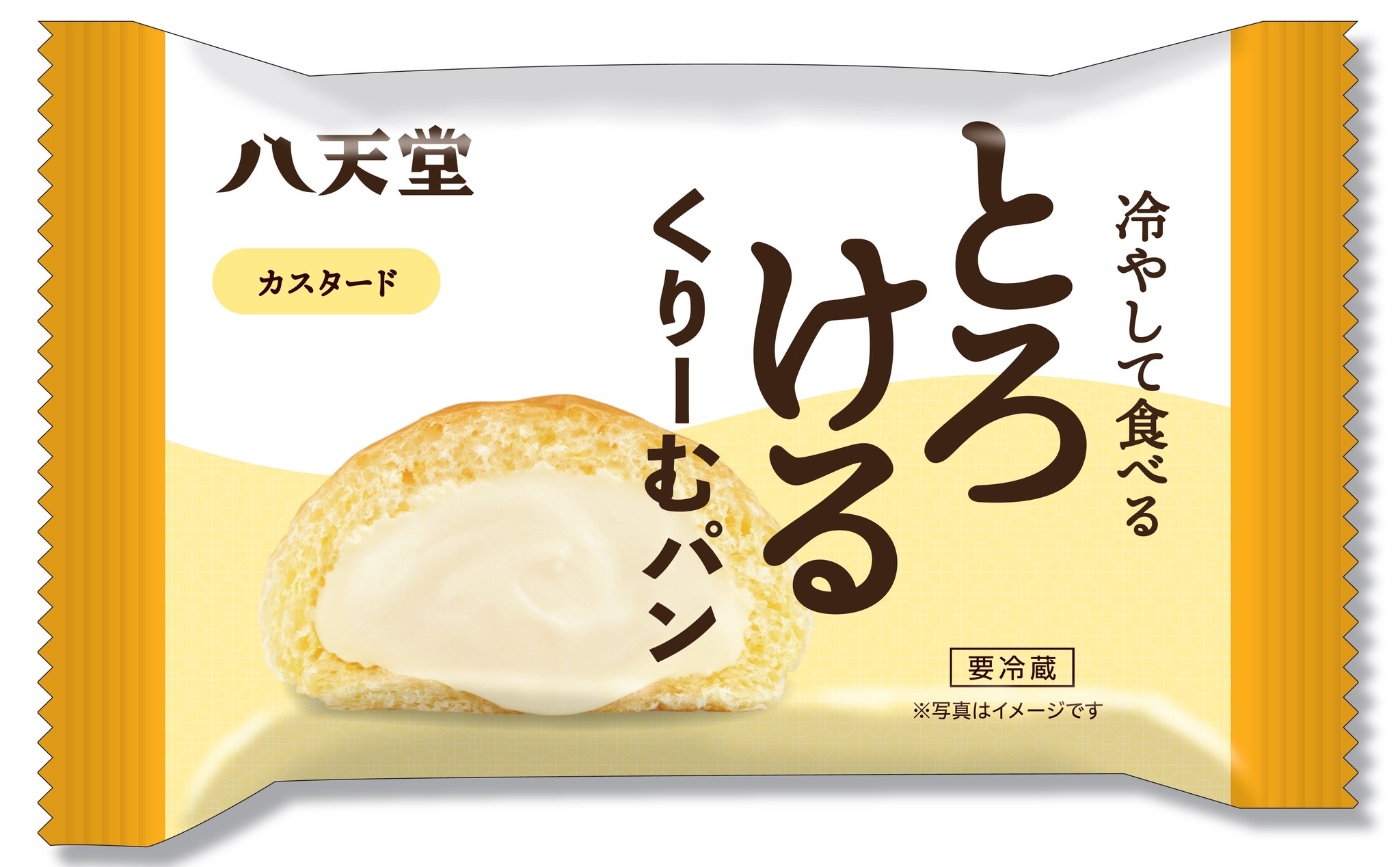 株式会社八天堂】毎日でも食べたくなる軽い口当たり「冷やして食べる