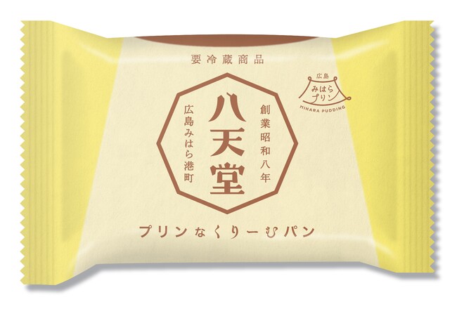 「店頭販売 パッケージ」(イメージ) 「店頭販売 パッケージ」(イメージ)