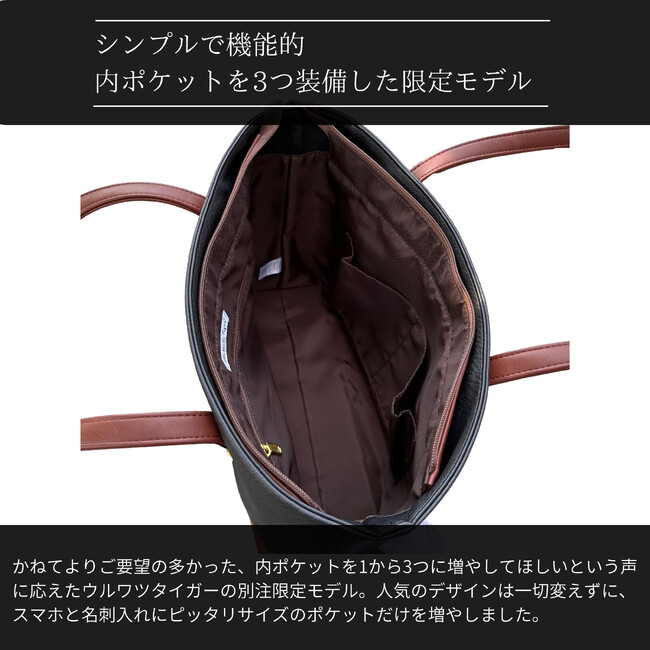 ″数多くのお声3ポケットモデル