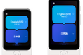 富士ソフト、AI通訳機「ポケトーク S2」を販売開始 ボタンを押して話すだけの簡単な操作で、手軽に多言語での会話を実現