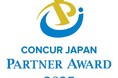 富士ソフト、コンカーから多数の民間・公共へのアプローチを評価され「Concur® Japan Partner Award 2025」で最優秀パートナーアワードを受賞