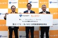 《イベントレポート》富士ソフト・モバオク共同事業戦略説明会