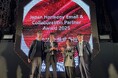 富士ソフト、チェック・ポイントの「Japan Harmony Email & Collaboration Partner Award 2025」を受賞