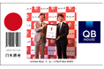 QB HOUSE、文化庁と「日本遺産オフィシャルパートナーシップ」を締結
