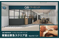 より便利で快適なQB HOUSE「QB PREMIUM」、記念すべき10店舗目をオープン
