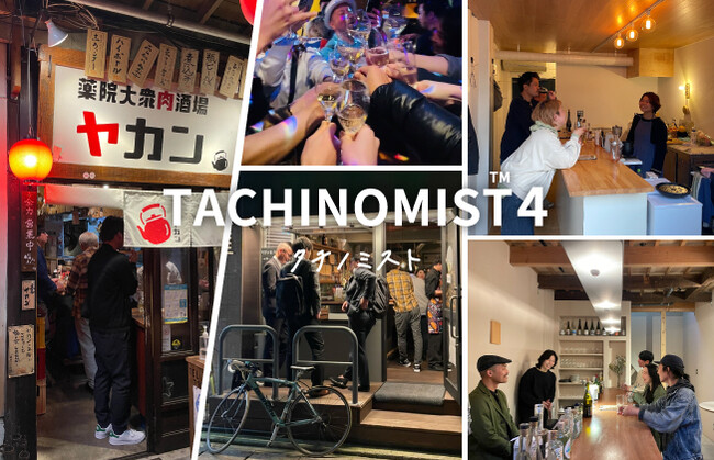 GWは福岡市内でハシゴ酒！】5/1～5/14 TACHINOMIST4（タチノミスト）を