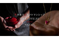 「STAR JEWELRY meets WAJIMA - 響き合うクラフトマンシップ」輪島塗とジュエリー、卓越した職人が業種を超えてコラボレート。ものづくりを通じて能登の復興支援と伝統工芸の存続支援を