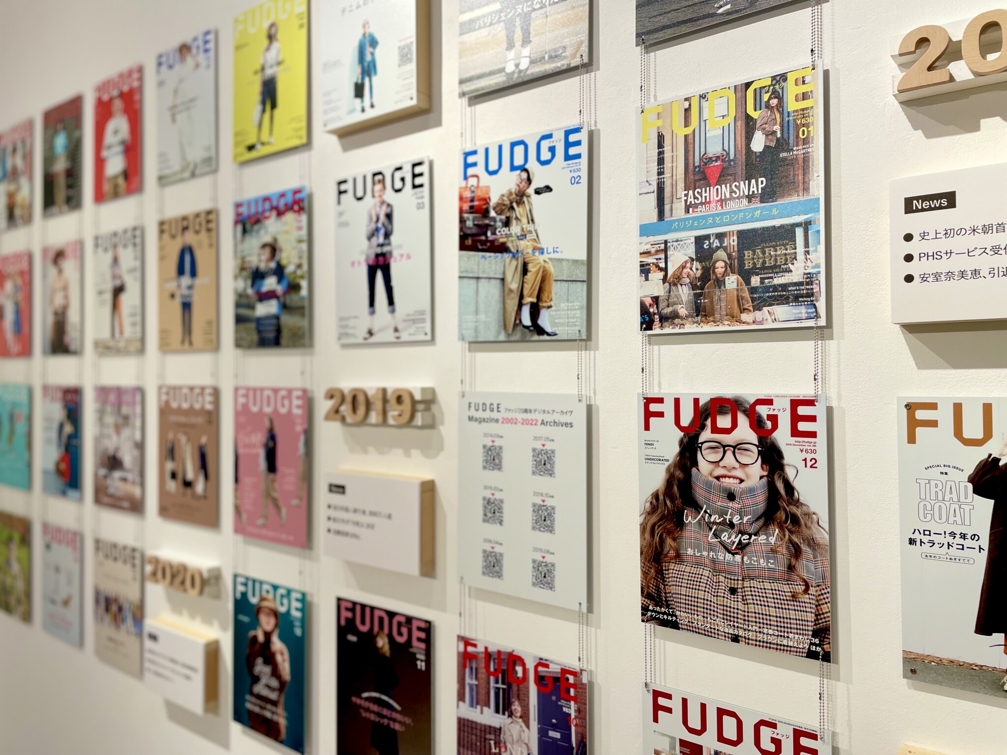 トーガシが「FUDGE Magazine 20022022 Archives」の演出をディレクション ～開催中～｜株式会社トーガシのプレスリリース