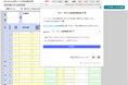 フリーウェイ給与計算 「Onboarding Sync-AI」を導入し、新機能「フリーウェイAIアシスタント」の提供を開始 ユーザーの自己解決率の向上、運営側の負担軽減に寄与