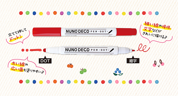 布マスクの目印やお名前つけ エコバッグのお絵かきに ドットペン3色セット を発売 Kawaguchiのプレスリリース