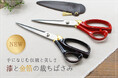手になじむ、伝統と美しさ。上質なハンドメイド道具のブランドCohanaより新しく「漆と金箔の裁ちばさみ」が、7/28に登場