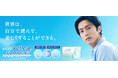 累計販売数280,000,000枚突破したコンタクトレンズブランドのリフレアから「1-DAY Refrear UV Moisture38 」の大容量100枚入がQoo10メガ割独占先行で新発売!!!
