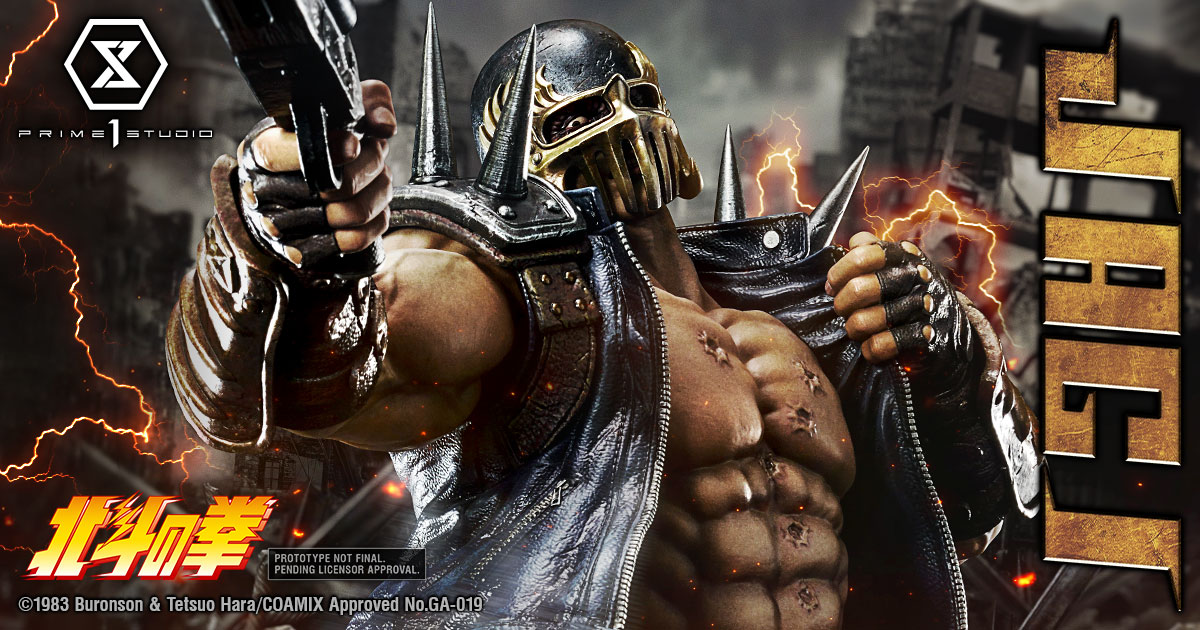 不朽の名作『北斗の拳』より、悪逆非道な三男「ジャギ」がプレミアムマスターラインに登場!|株式会社プライム1スタジオのプレスリリース