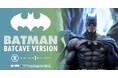 DCコミックス『バットマン:ハッシュ』から、主人公バットマンの1/4スケールスタチューが予約受付開始