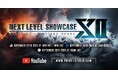 今回は2部構成!9/28(土)造形エンターテインメント番組「NEXT LEVEL SHOWCASE XII: WORLD OF LIGHT AND CHAOS 前編」公開決定