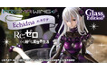 TVアニメ『Re:ゼロから始める異世界生活』から、フィギュア「エキドナ グラスエディション」が予約開始