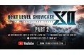 スクウェア・エニックスマスターラインの新作も!11/9(土)「NEXT LEVEL SHOWCASE XII 後編」プレミア公開