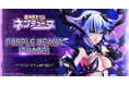 『超次元ゲイム ネプテューヌ』から、パープルハート〔カオス〕のフィギュアが予約開始