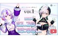 フィギュア情報満載の“観るラジオ”!新番組『PRISMA FM Vol.1』12/20(金)プレミア公開