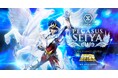 『聖闘士星矢』から、ペガサス星矢 (最終青銅聖衣)の1/4スケール・スタチューが予約開始