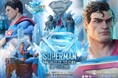 “鋼の男”の宿命を表現。玉座の「スーパーマン」が1/4スケールスタチューに