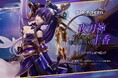 鏖殺公と暴虐公を発現!『デート・ア・ライブ 夜刀神十香』の1/7スケールフィギュアが登場