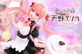 TVアニメ『カッコウの許嫁』から、メイド服姿の天野エリカを1/7スケールでフィギュア化