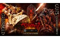 狂戦士 VS 炎の巨竜の騎士!漫画『ベルセルク』から、ガッツとグルンベルドを1/4スケールで立体化