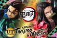 アニメ『鬼滅の刃』から、竈門炭治郎 & 竈門禰豆子の1/6スケールスタチューが登場