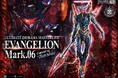 「エヴァンゲリオン Mark.06」が、アーティストコラボによりポリストーン製スタチューに