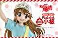 テレビアニメ『はたらく細胞』から、全高100cmの「血小板」フィギュアが登場