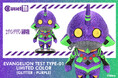ラメきらめく深いパープル！キューティ 1 M『エヴァンゲリオン初号機』の新色が登場
