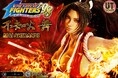 『THE KING OF FIGHTERS '98』から、「不知火舞」を1/4スケールでリアルに立体化